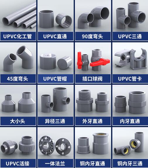 �ρ�PVC-U �ܼ�